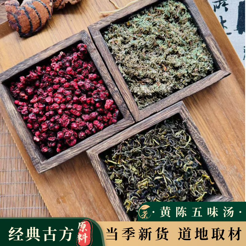 Late Nights & Drinks Taking a Toll? Natural Herbs for Liver & Kidney Balance